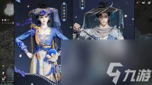 燕云十六声鹊踏枝皮肤怎么爆料