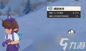洛克王国世界星雪冰巫怎么通关