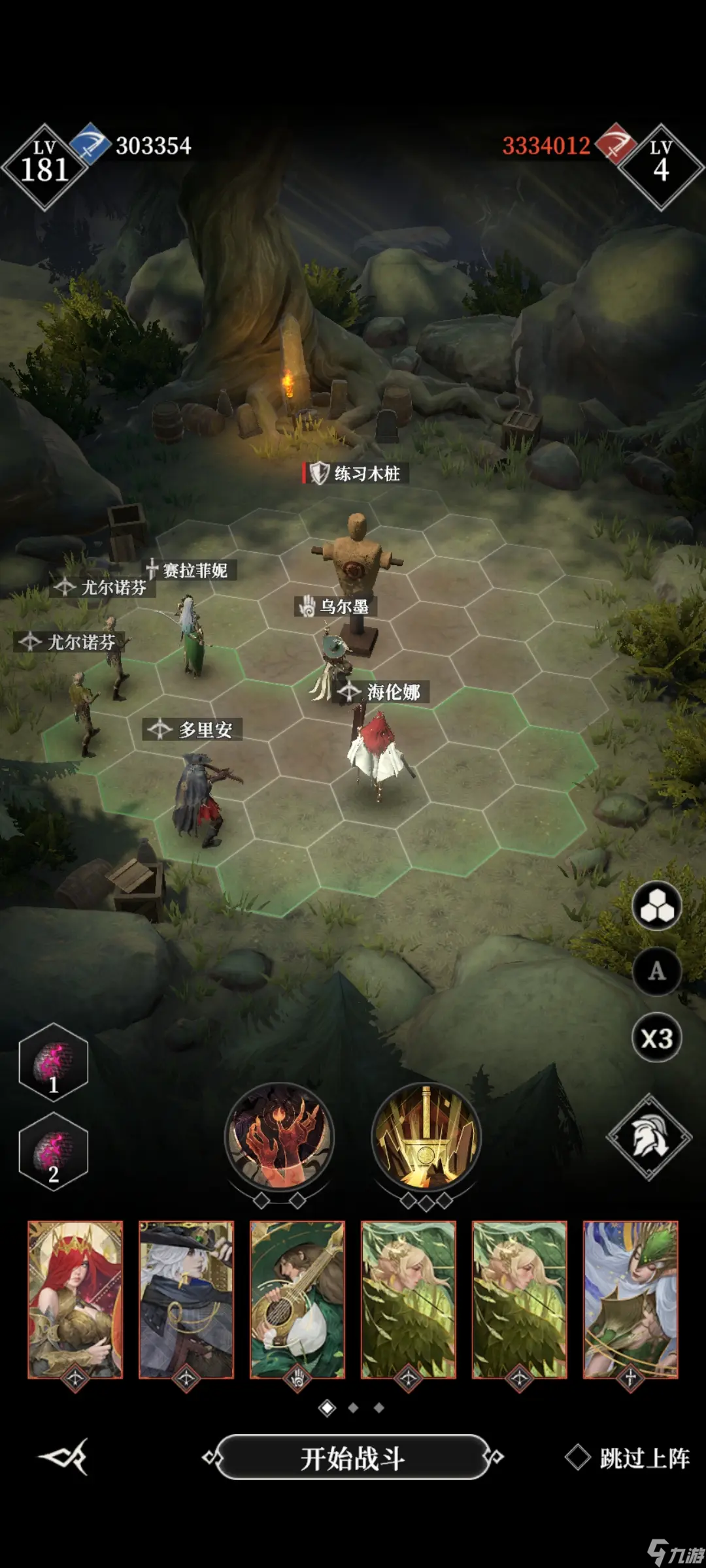 地下城堡4墓穴345怎么过