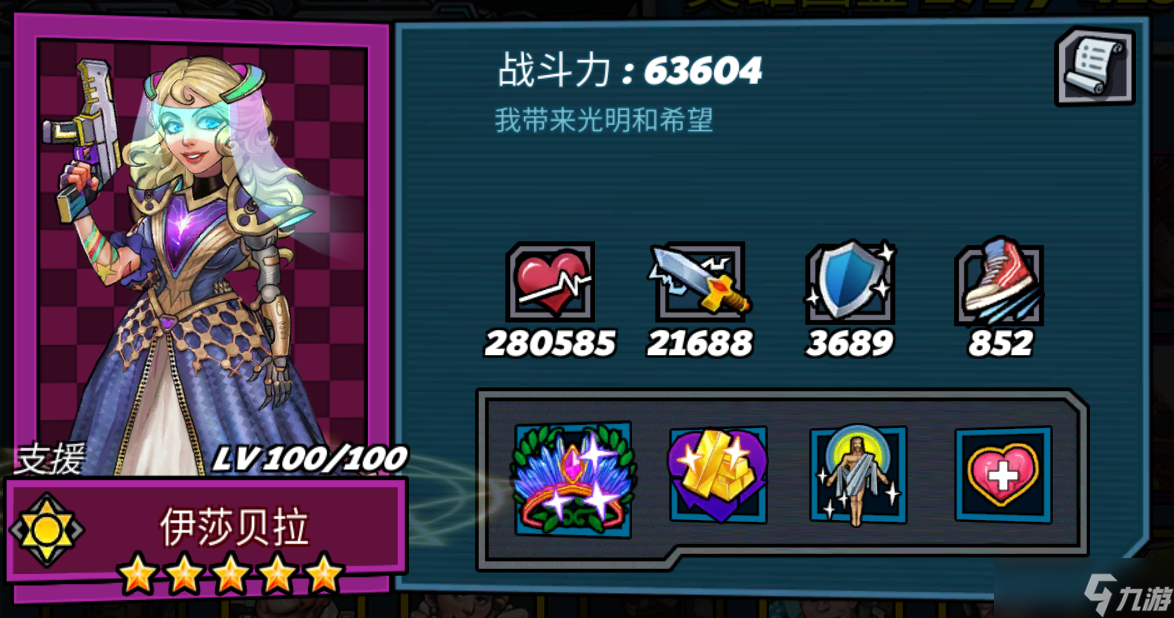 克隆战争V3白嫖攻略之英雄篇2