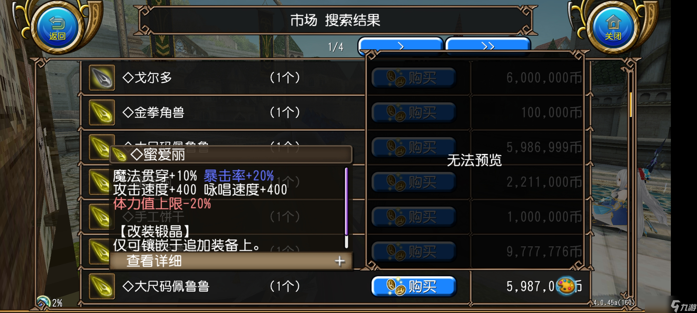 托拉姆物语能扛能打的坦克，百抗百暴百穿（异抗杖盾终结坦个人玩法分享）