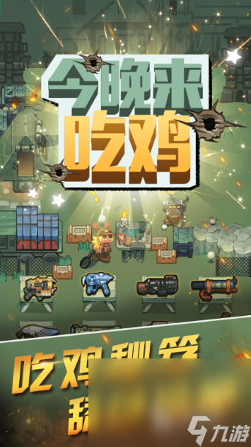 手机单机游戏射击战争手游推荐2025 最刺激的单机枪战手游大盘点