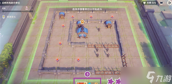 原神雨阵奔流之述演第二阶段满奖励通关方法