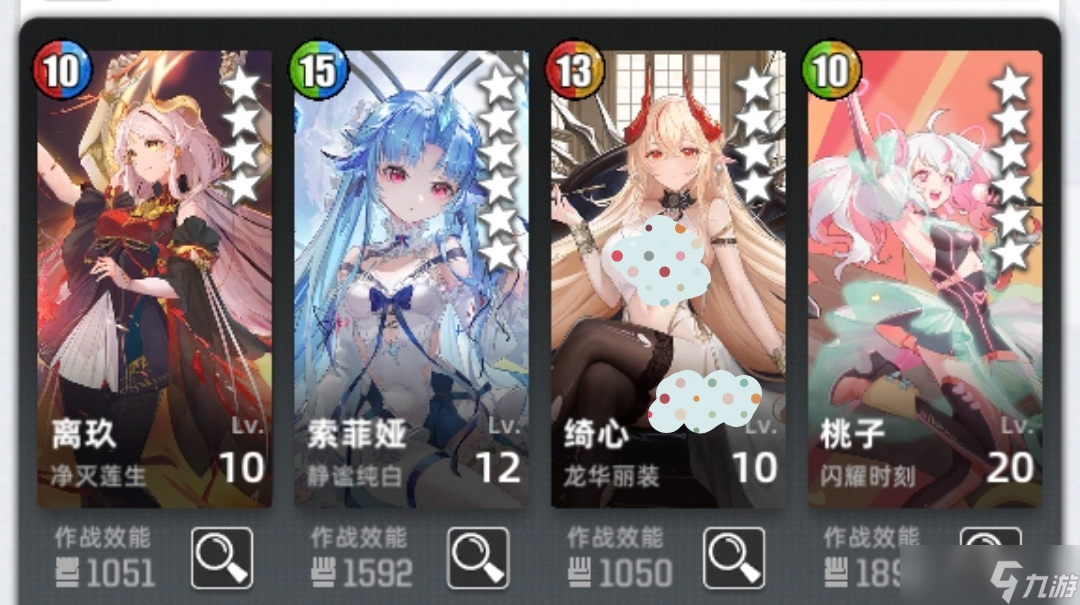 百分之一梦魇试炼经验分享（1）