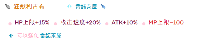 托拉姆物语听说你喜欢玩刃斩？——280版本【敏力双剑】综合向攻略
