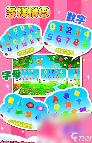 在家跟小孩玩的游戏有哪些2025 能够在家和小孩玩的游戏汇总