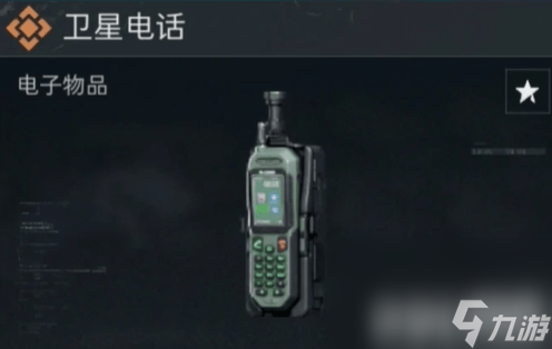 《三角洲行动》大红排行有什么 S5赛季爆料一览