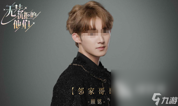 乙游热度排行下载介绍2025 可玩性高的乙游大全