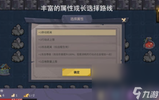 热门的走位游戏有哪些 2025热门的走位游戏榜单截图