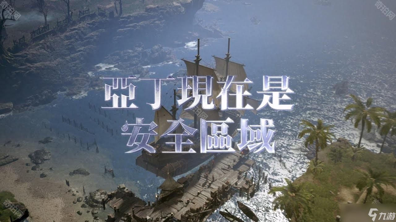 《天堂 W》预告改版新增全新特有职业「罗刹」、「Non-PK 世界 : 安特」事前创角进行中
