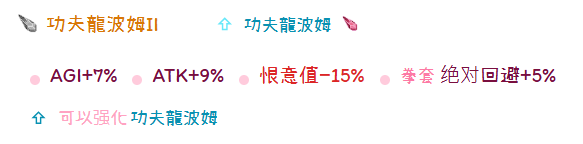 托拉姆物语听说你喜欢玩刃斩？——280版本【敏力双剑】综合向攻略