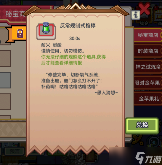 伊洛纳【入坑必看】伊洛纳新手避坑指南（四）