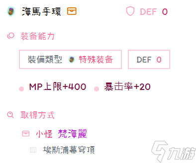 托拉姆物语听说你喜欢玩刃斩？——280版本【敏力双剑】综合向攻略