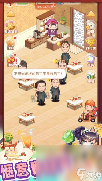 一条街的模拟经营游戏有哪些介绍2025 热门的模拟经营游戏大全