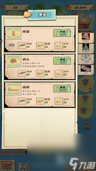 游戏关于乡村的游戏有哪些介绍2025 有意思的乡村游戏大全
