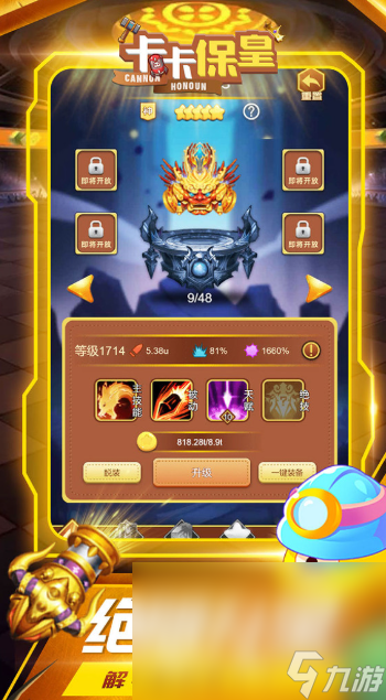 热门塔防手游《2025》下载指南,你知道几款？