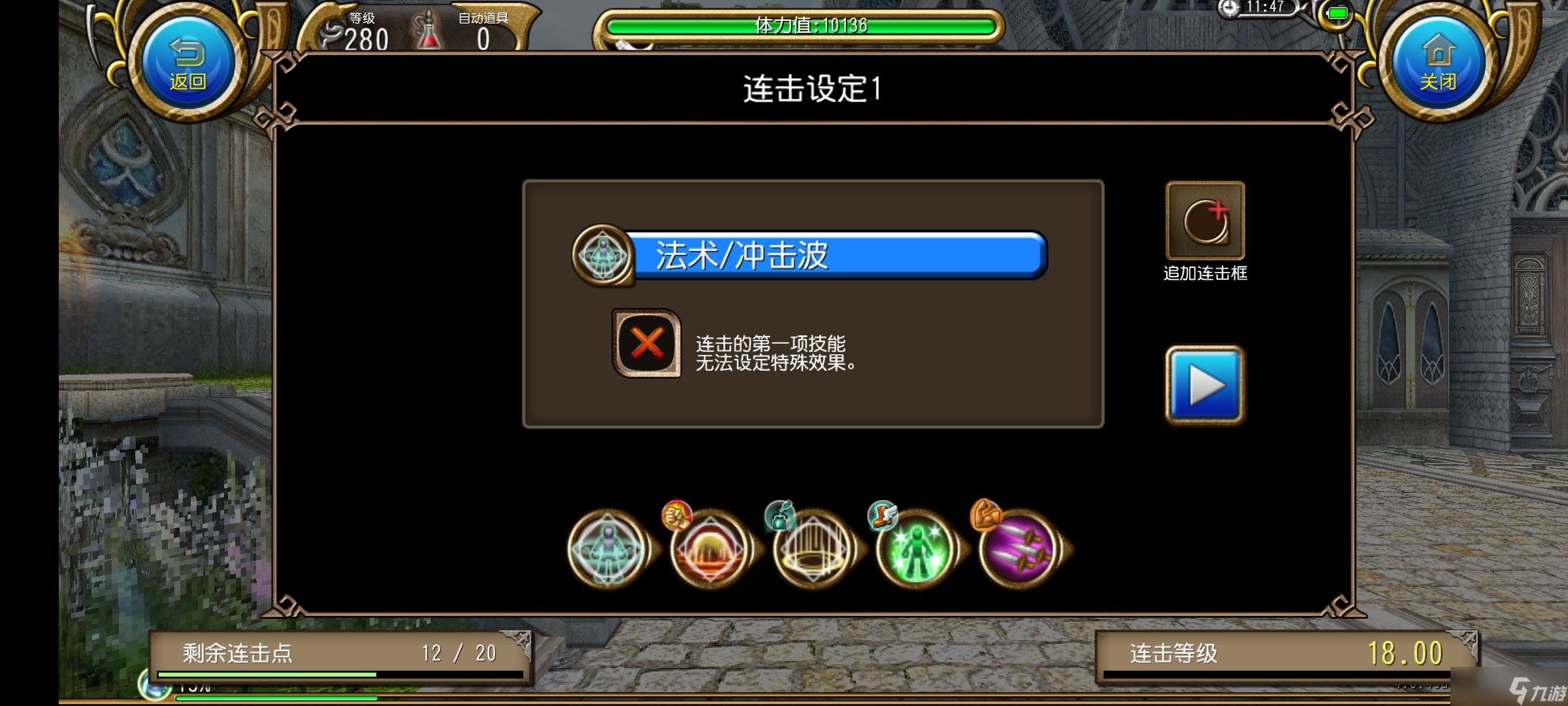 托拉姆物语能扛能打的坦克，百抗百暴百穿（异抗杖盾终结坦个人玩法分享）