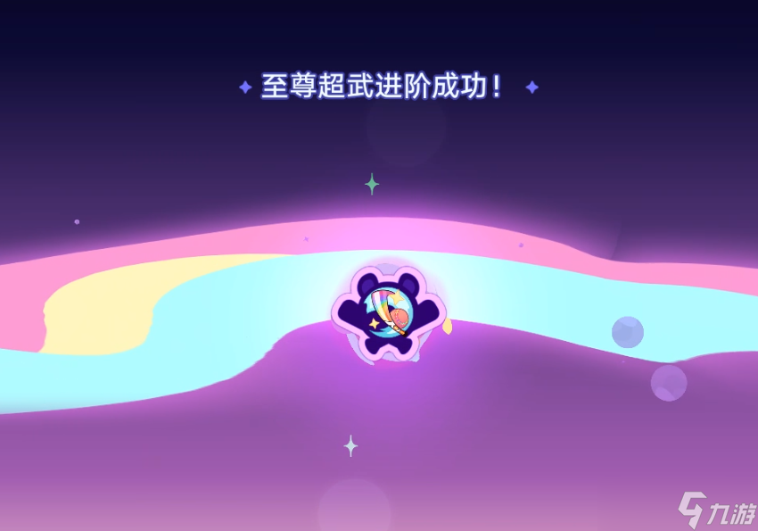 崩坏星穹铁道银河球棒侠魔王传说隐藏成就怎么完成 银河球棒侠魔王传说成就攻略