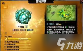 万龙觉醒葛如卡天赋怎么加点
