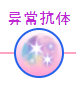 托拉姆物语新号新手坦攻略 技能篇