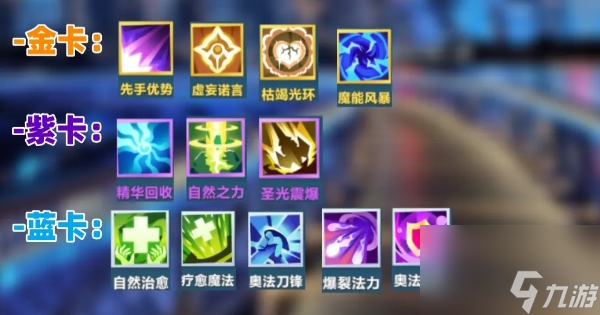 《口袋斗蛐蛐》食尸鬼介绍