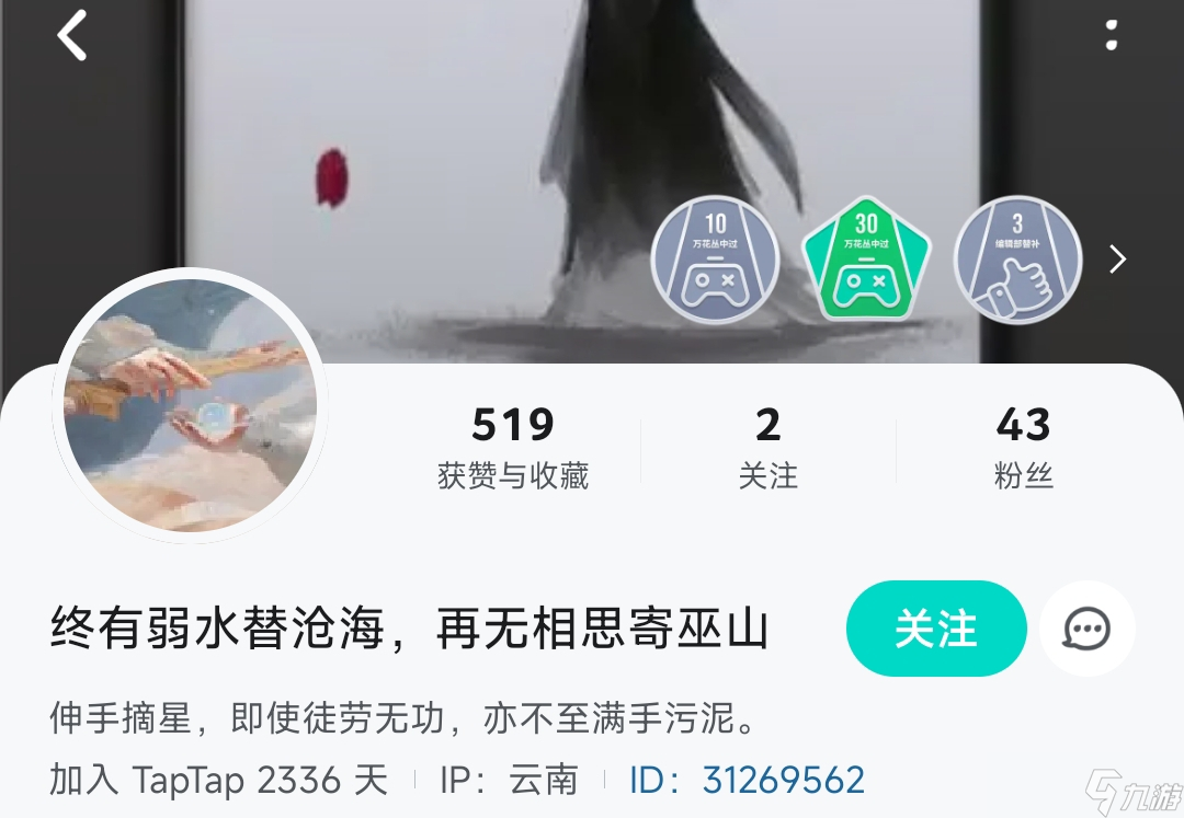 想不想修真「想不想修真」关于女官的关注列表