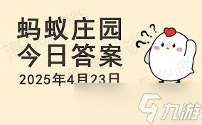 程门立雪的故事体现了哪种求学精神