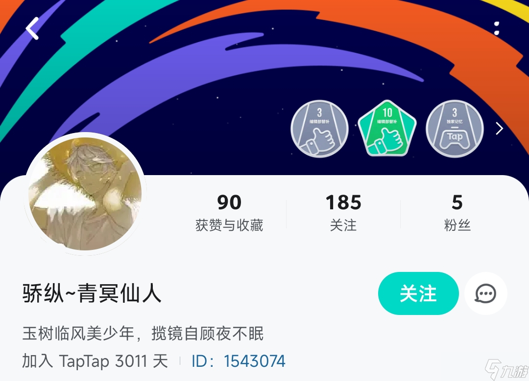 想不想修真「想不想修真」关于女官的关注列表