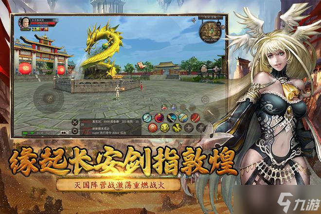 寻梦丝路《丝路传说》手游玩法介绍