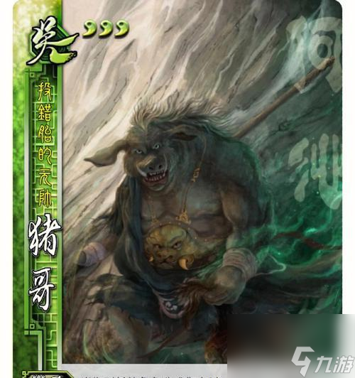 三国杀小荣阿狗之死发生时间是什么时候？小荣阿狗的故事背景是什么？