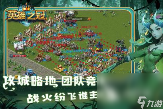 好玩的英雄游戏手游推荐 2025热门的英雄游戏有哪些