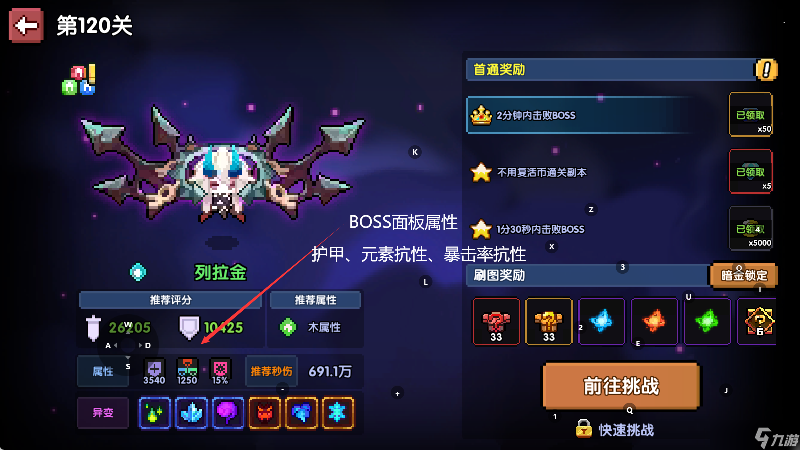 我的勇者【萌新保姆级攻略】【简单易懂】快速开荒成型——【游侠篇】