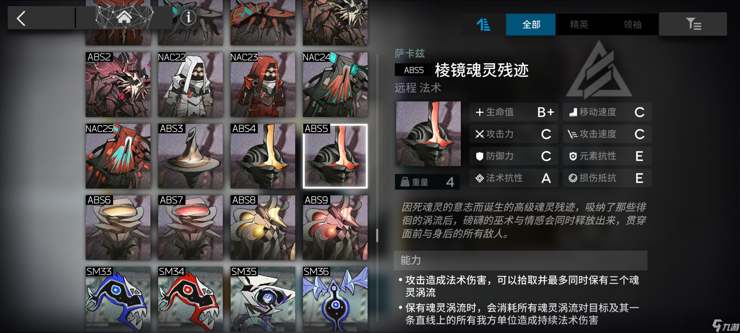 明日方舟危机合约是什么？怎么拿奖励？净罪作战详解萌新向
