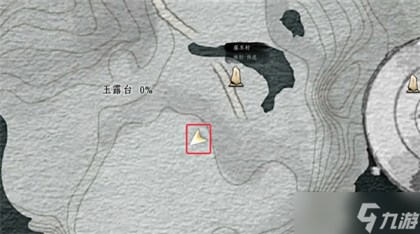 燕云十六声长路归家万事知完成指南