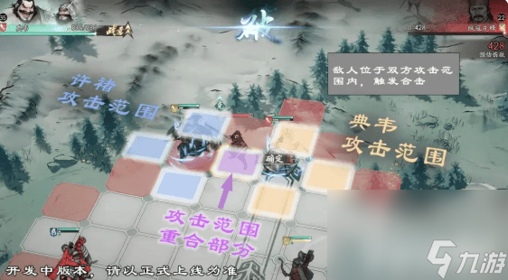 三国望神州王佐之才荀彧将领咋样 合击反击追击机制介绍
