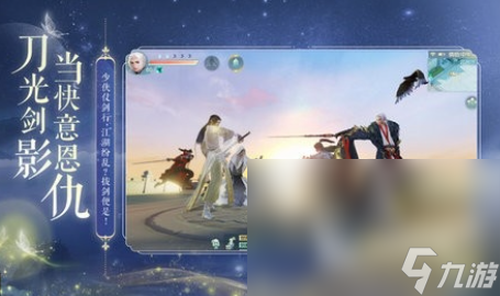 经典的rpg游戏排行榜前十名盘点 2025好玩的rpg游戏推荐
