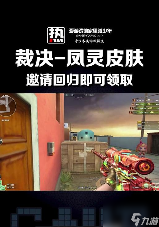 cf裁决如何获取与刷取,裁决获取全知道
