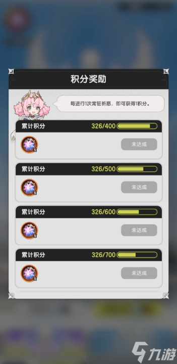 杖剑传说怎么转职-杖剑传说转职攻略