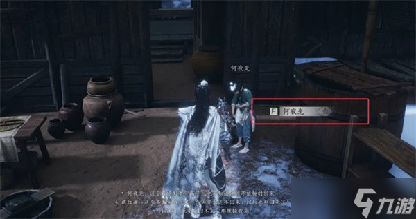 燕云十六声马角乌白万事知如何触发