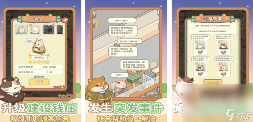 最经典类手游排行榜 2025必玩的经典游戏合集