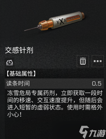 明日之后不开一枪！轻松开箱