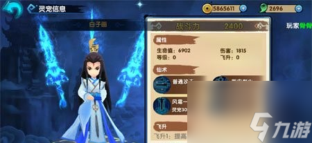 花千骨手游杀阡陌困难怎么打