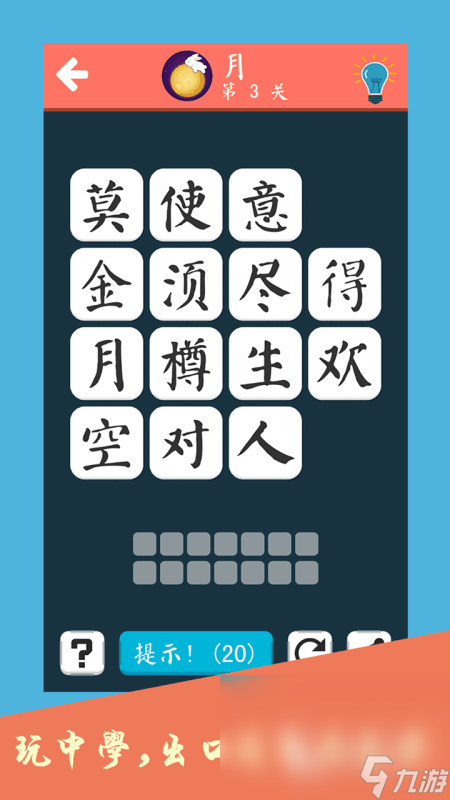 热门的文字游戏排行榜前十名2025 高热度的文字游戏汇总