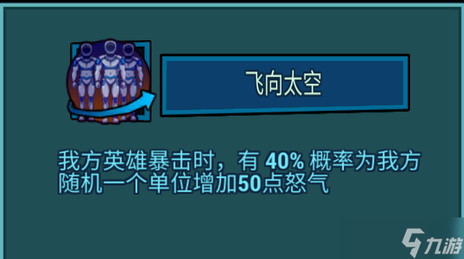 克隆战争V3白嫖攻略之英雄篇2