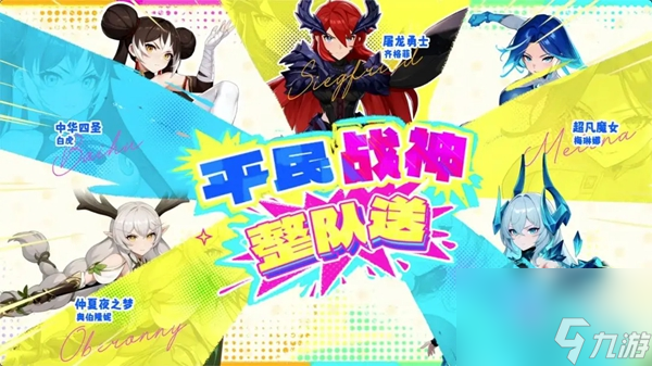 龙魂旅人公测福利大揭秘： 教你白嫖SSR与神话幻灵