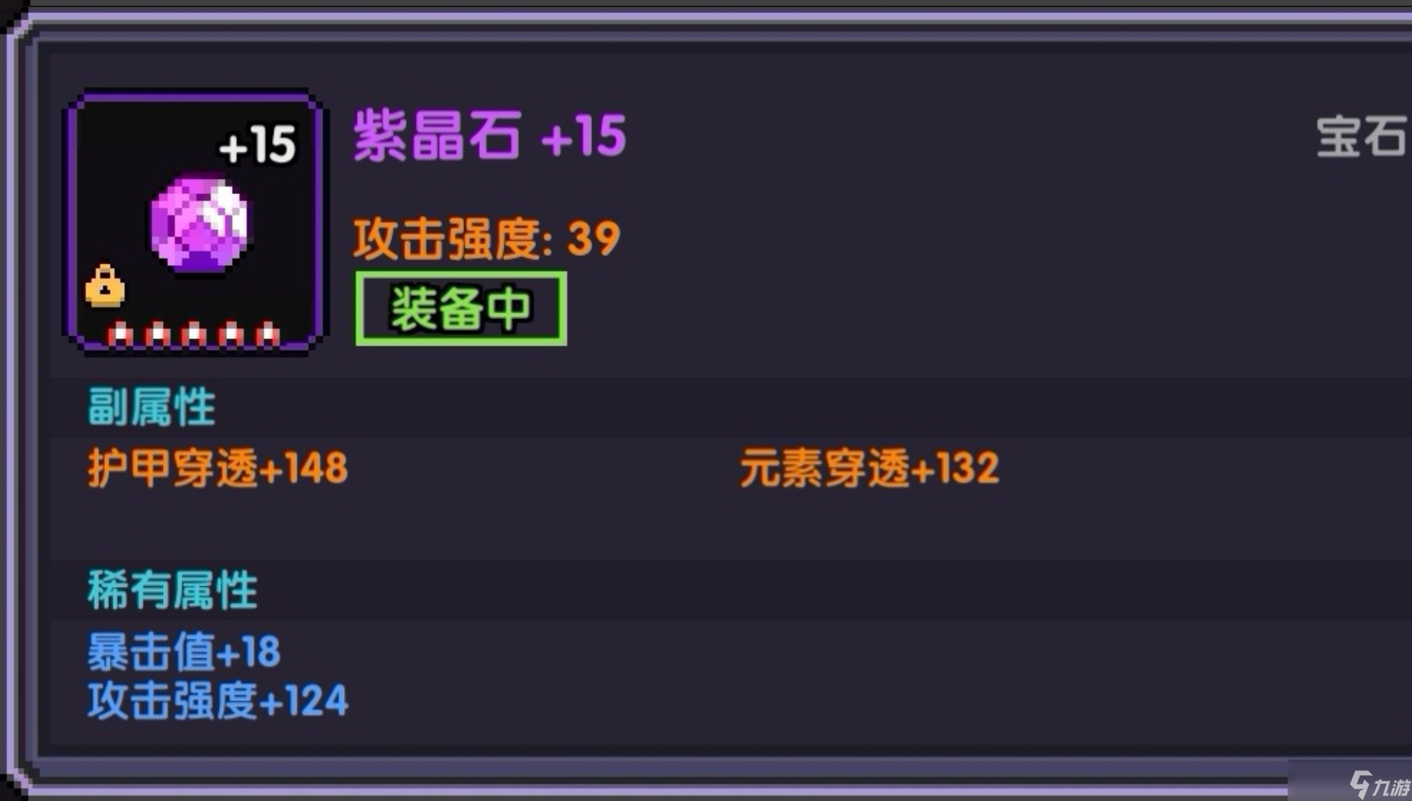 我的勇者【快速成型】【战士】勇者节版本开荒零基础攻略
