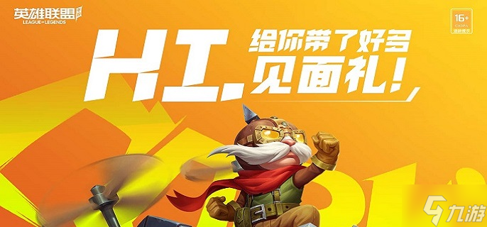 英雄联盟手游库奇怎么连招 库奇连招技巧2025