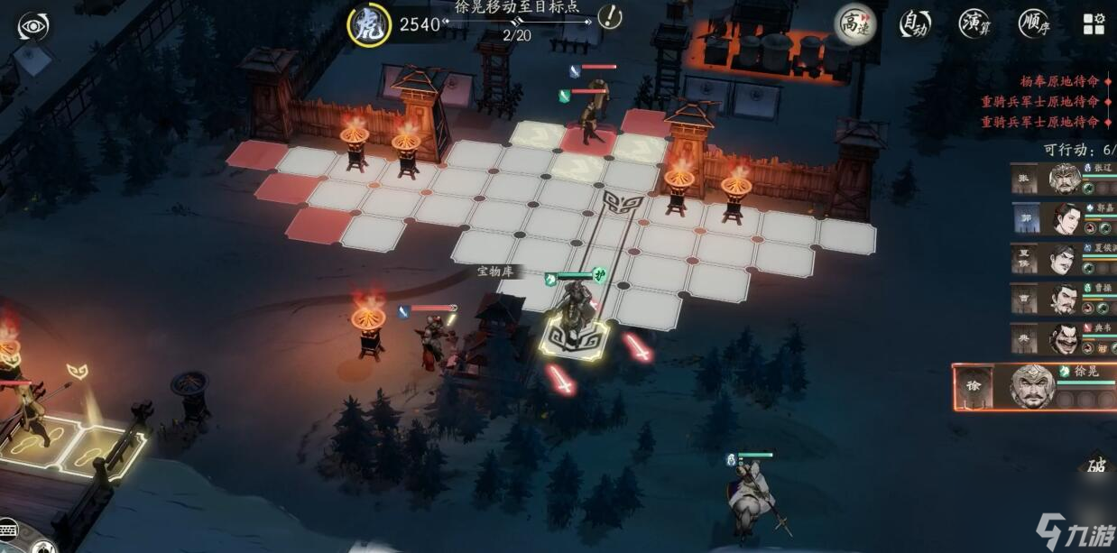 《三国望神州》乌夜迎将战夜晚通关攻略