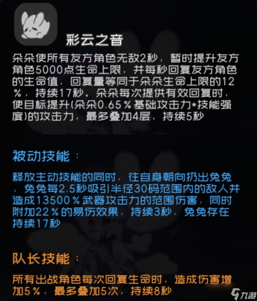 弹力果冻弹力果冻泛用类伤害辅助与不严谨伤害对比