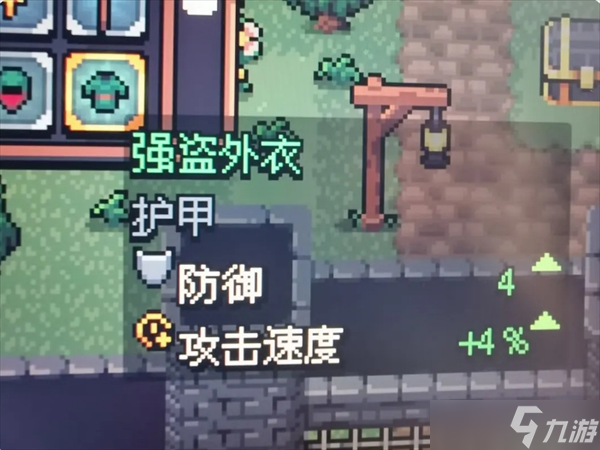 阿徹威爾奇妙冒險第二章琥珀小徑線路分享